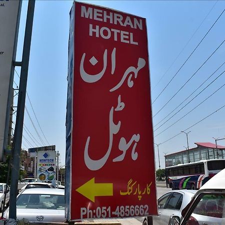 רוואלפינדי Mehran Hotel מראה חיצוני תמונה
