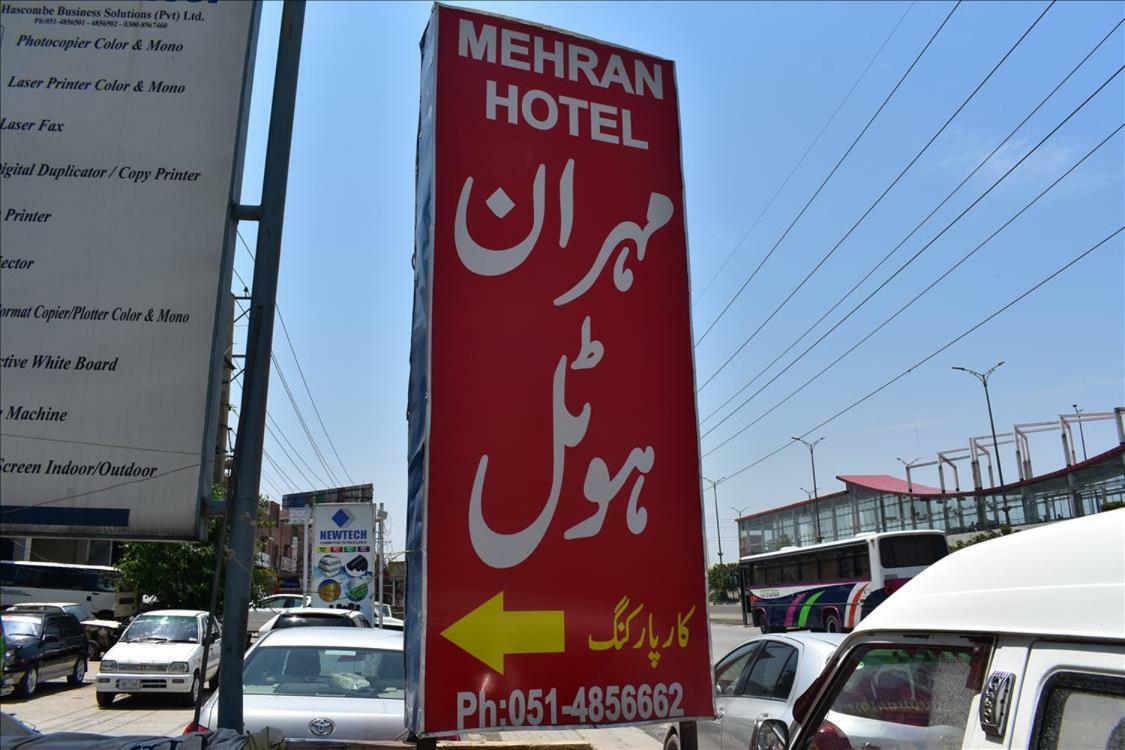 רוואלפינדי Mehran Hotel מראה חיצוני תמונה